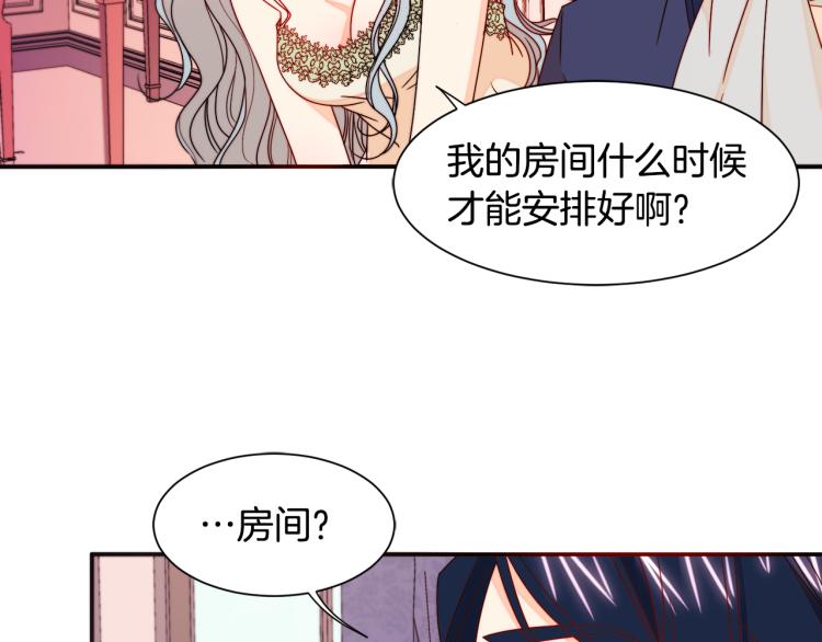第17话 我哄哄你就好43