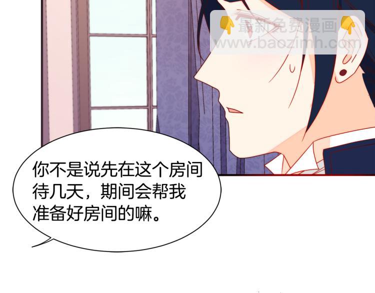第17话 我哄哄你就好44