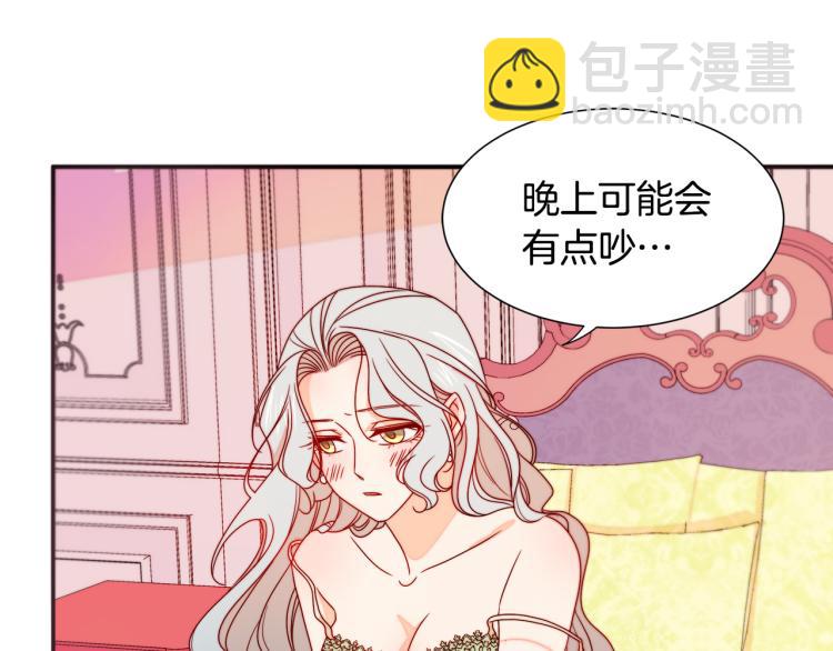 第17话 我哄哄你就好49