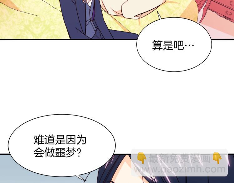 第17话 我哄哄你就好56