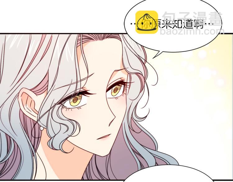 第17话 我哄哄你就好58