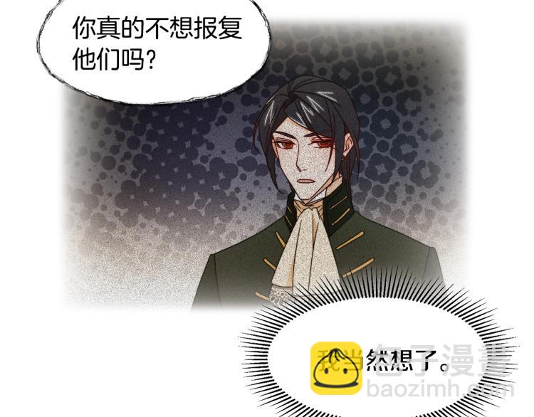第17话 我哄哄你就好7