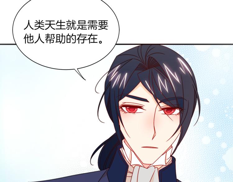 第17话 我哄哄你就好70