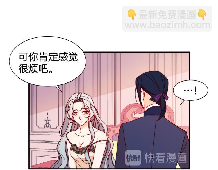 第17话 我哄哄你就好72