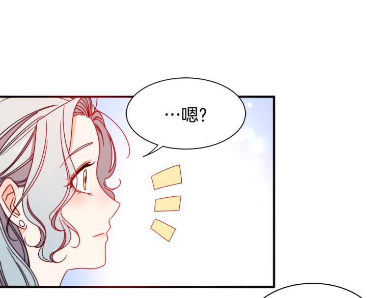 第17话 我哄哄你就好77