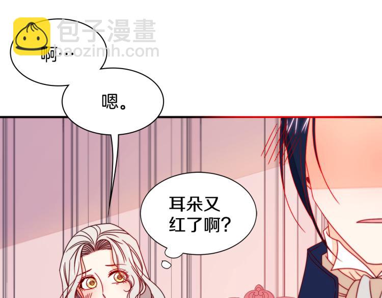 第17话 我哄哄你就好79