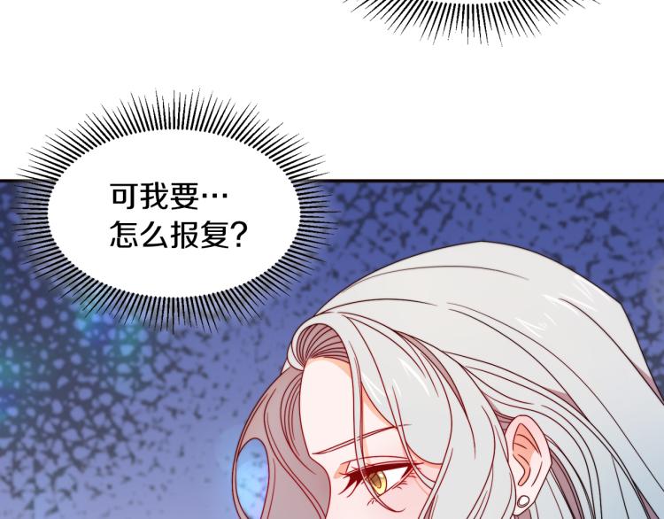 第17话 我哄哄你就好8