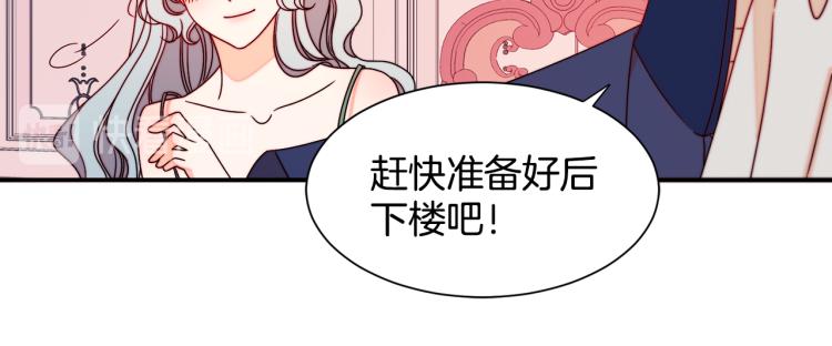 第17话 我哄哄你就好80