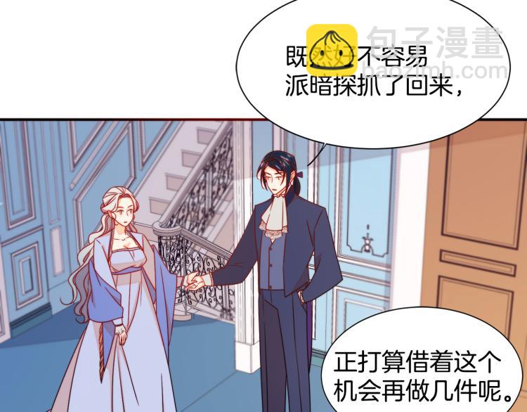 第17话 我哄哄你就好86