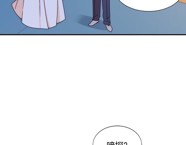 第17话 我哄哄你就好87