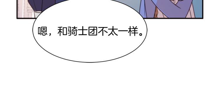 第17话 我哄哄你就好89
