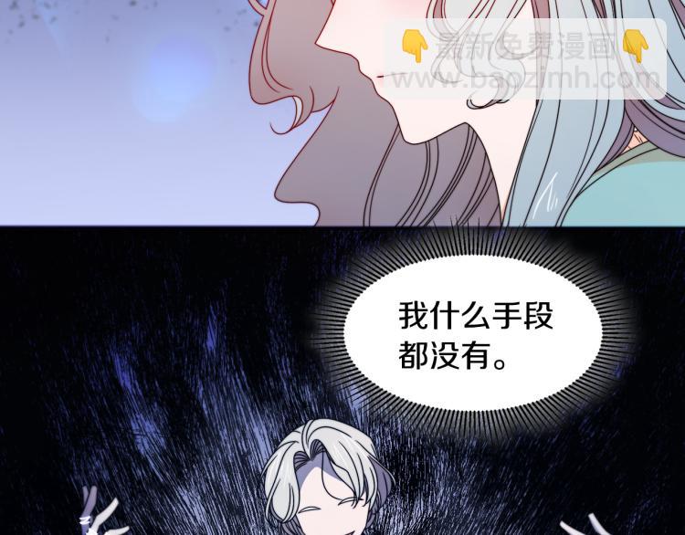 第17话 我哄哄你就好9