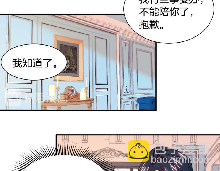 第17话 我哄哄你就好91