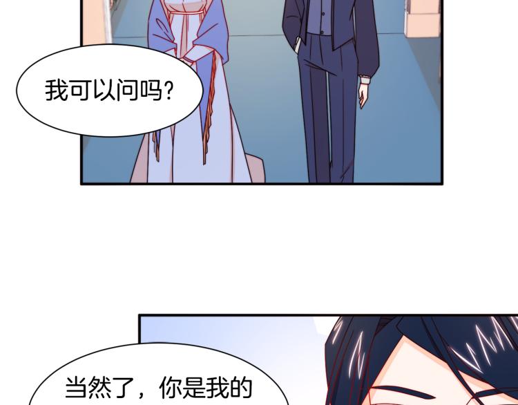 第17话 我哄哄你就好93