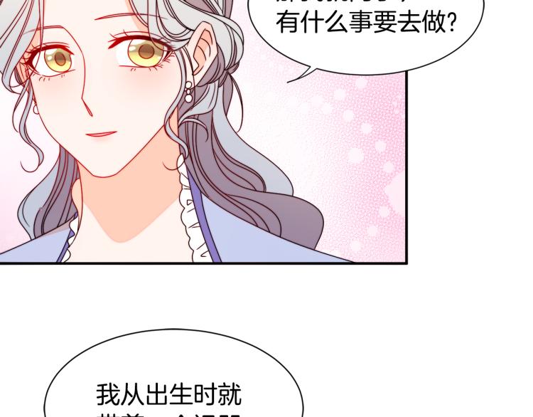 第17话 我哄哄你就好95