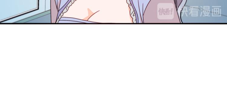 第17话 我哄哄你就好98