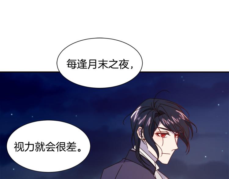 第17话 我哄哄你就好99