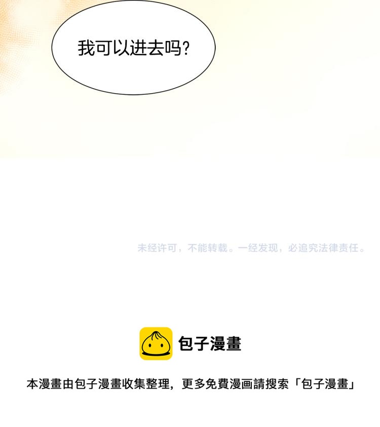 第19话 喜欢上公爵110