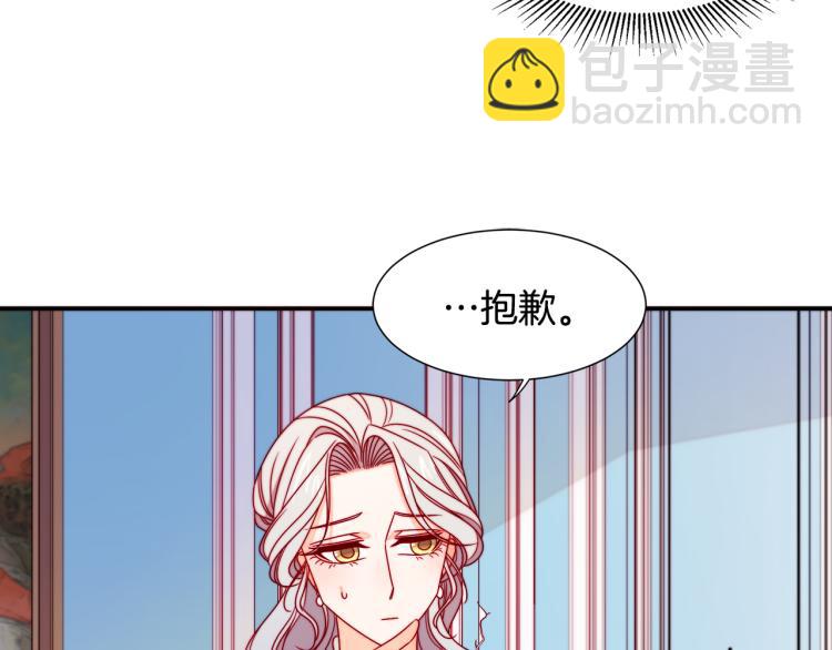 第19话 喜欢上公爵19