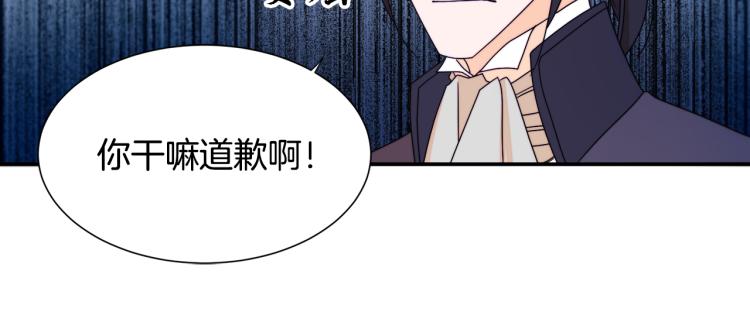 第19话 喜欢上公爵21