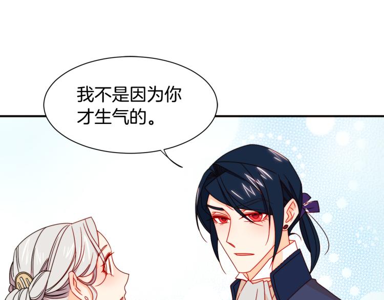 第19话 喜欢上公爵28