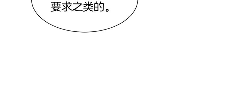 第19话 喜欢上公爵61