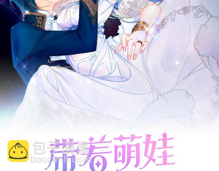 第20话 救救我们的孩子1