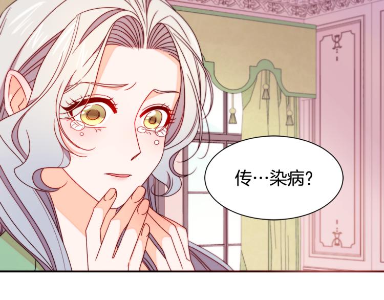 第20话 救救我们的孩子106