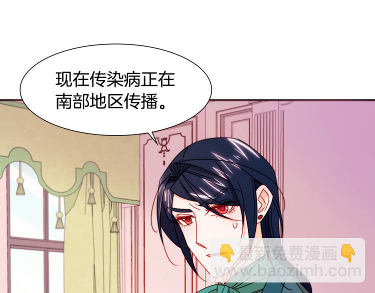 第20话 救救我们的孩子107