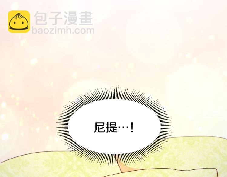 第20话 救救我们的孩子114