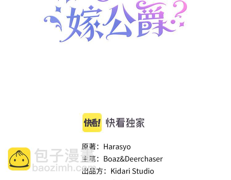 第20话 救救我们的孩子2