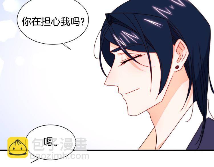 第20话 救救我们的孩子20
