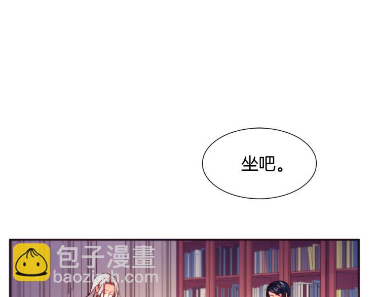 第20话 救救我们的孩子21