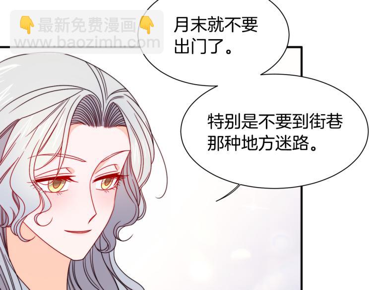 第20话 救救我们的孩子23