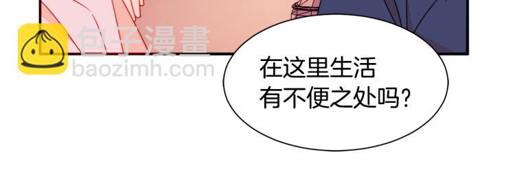 第20话 救救我们的孩子29