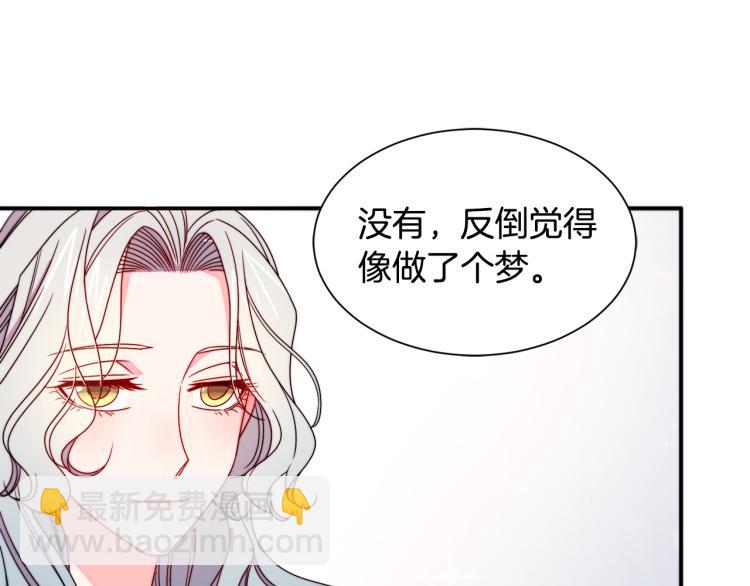 第20话 救救我们的孩子30