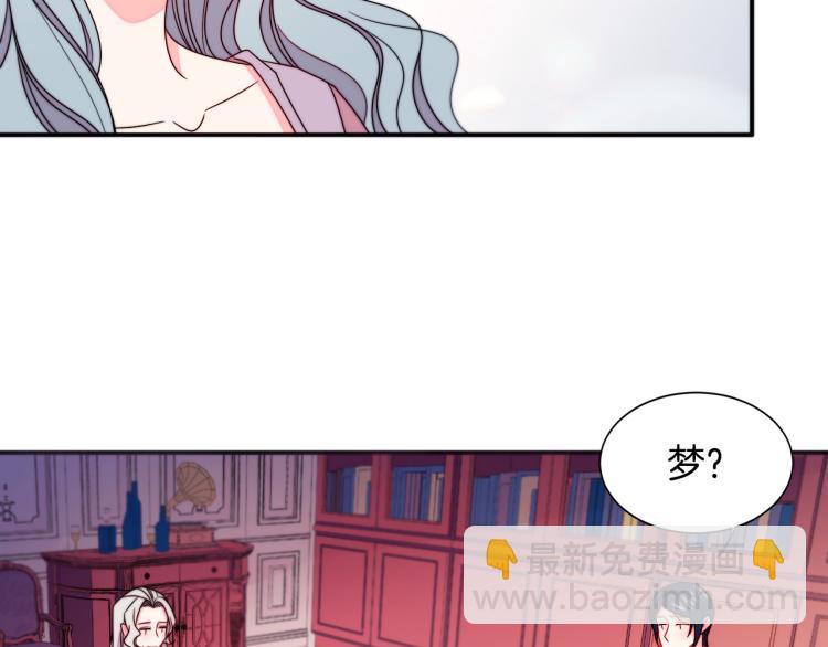第20话 救救我们的孩子31