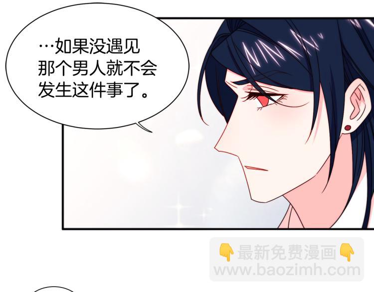 第20话 救救我们的孩子34