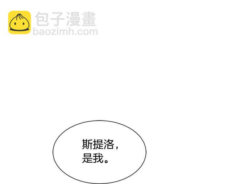 第20话 救救我们的孩子4