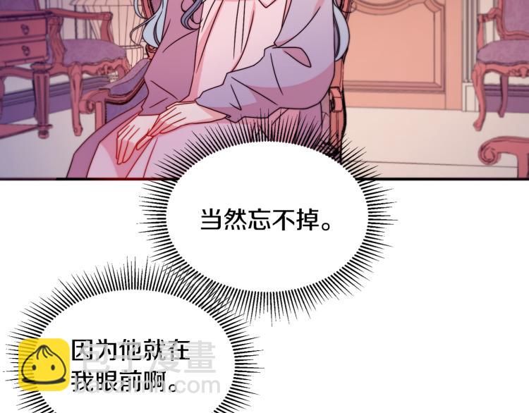 第20话 救救我们的孩子40