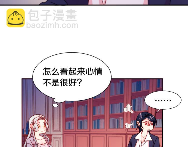 第20话 救救我们的孩子42