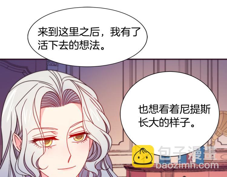 第20话 救救我们的孩子46