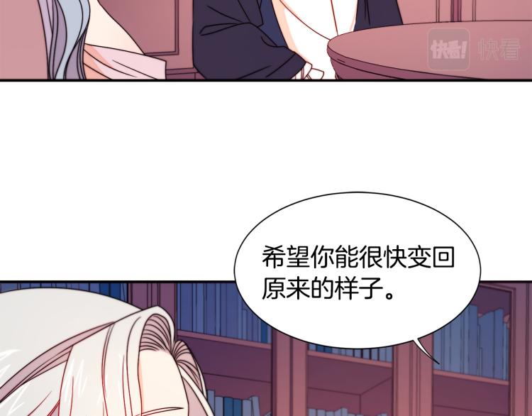 第20话 救救我们的孩子56
