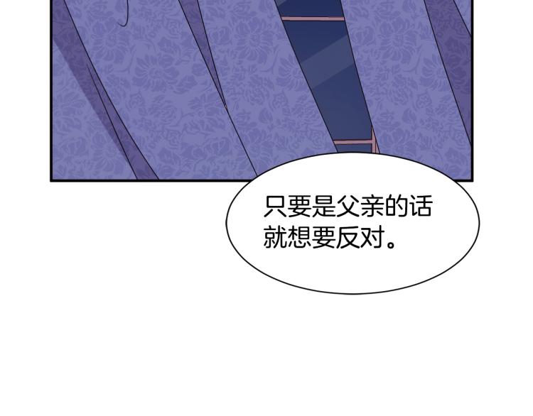 第20话 救救我们的孩子63