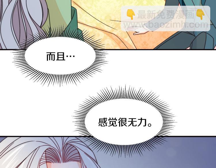 第20话 救救我们的孩子89