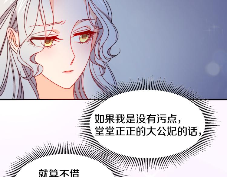 第20话 救救我们的孩子90