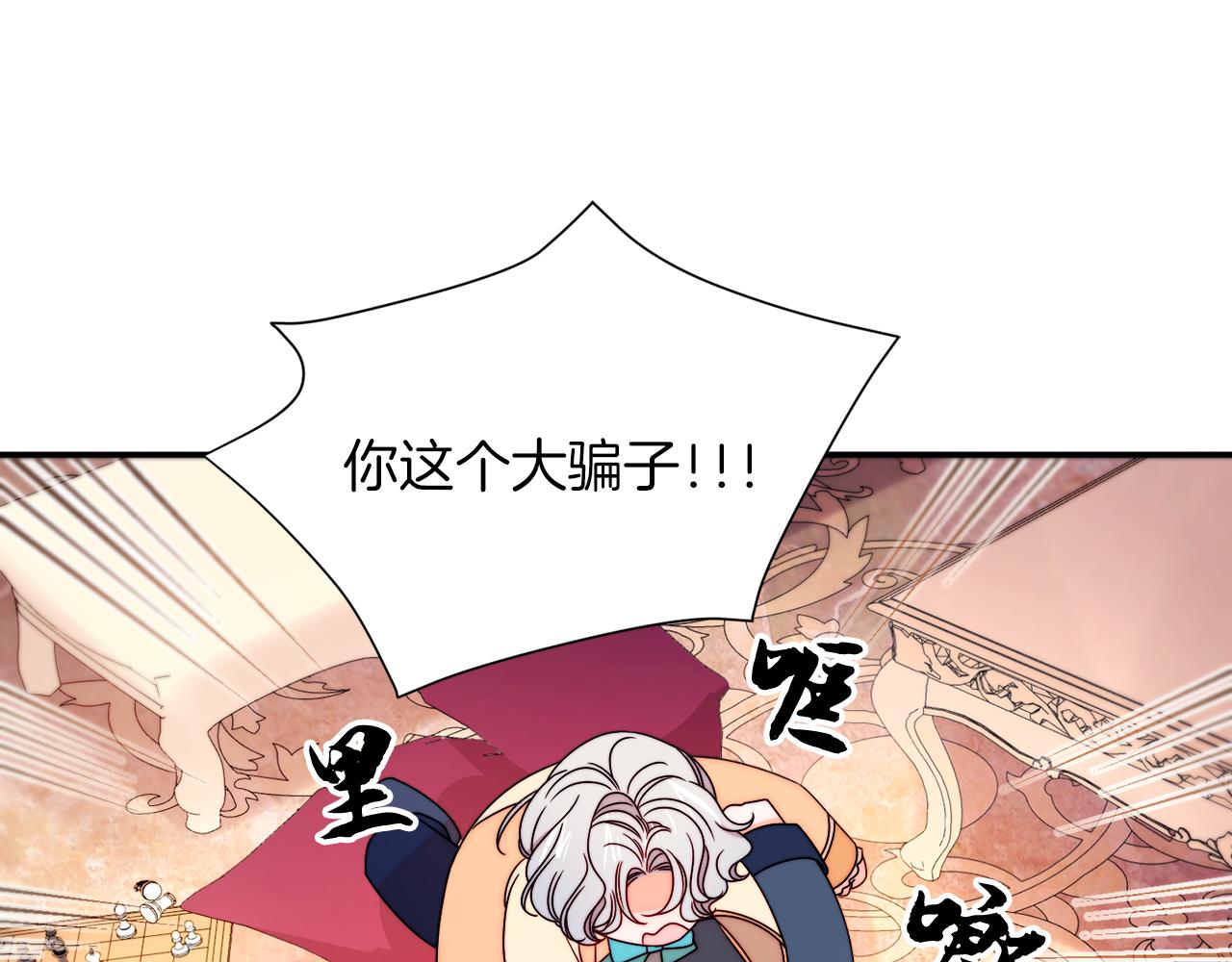 第29话 自我成长11