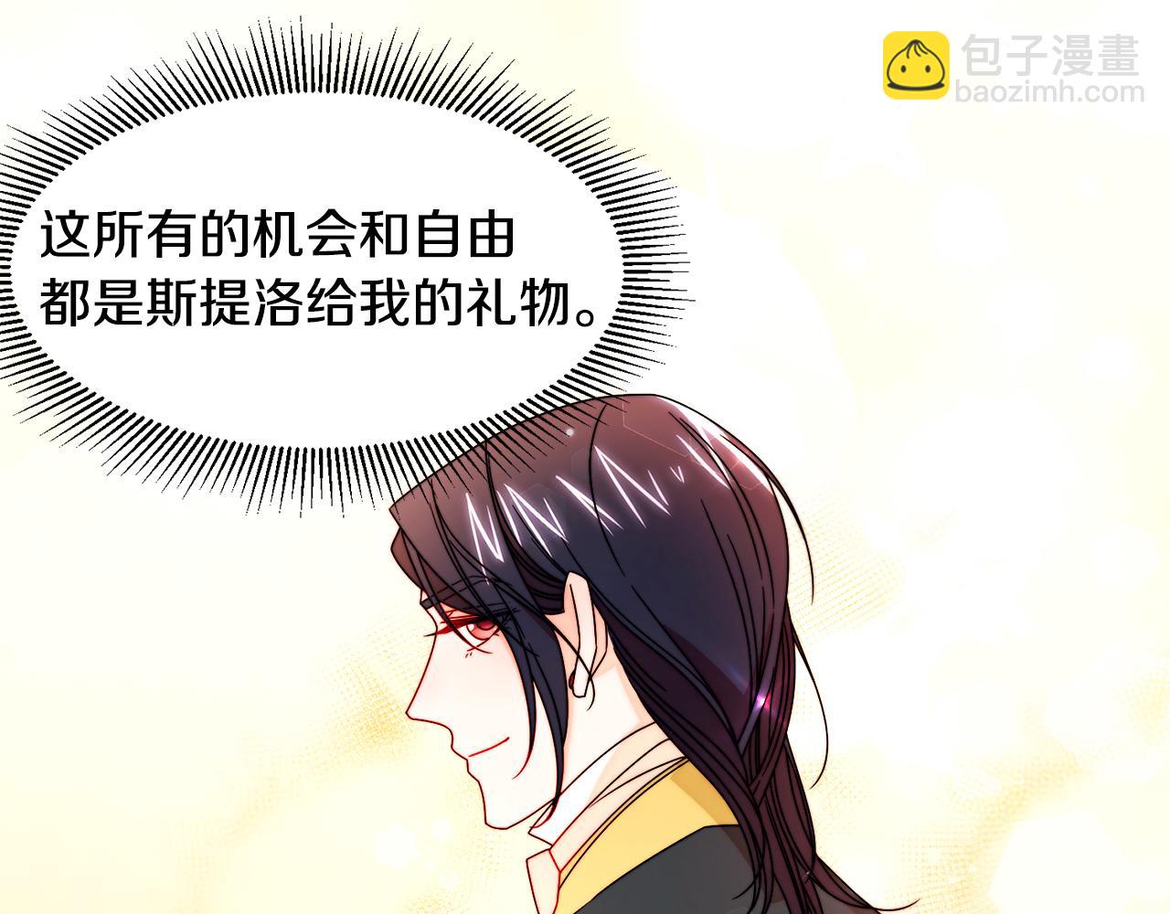 第29话 自我成长111