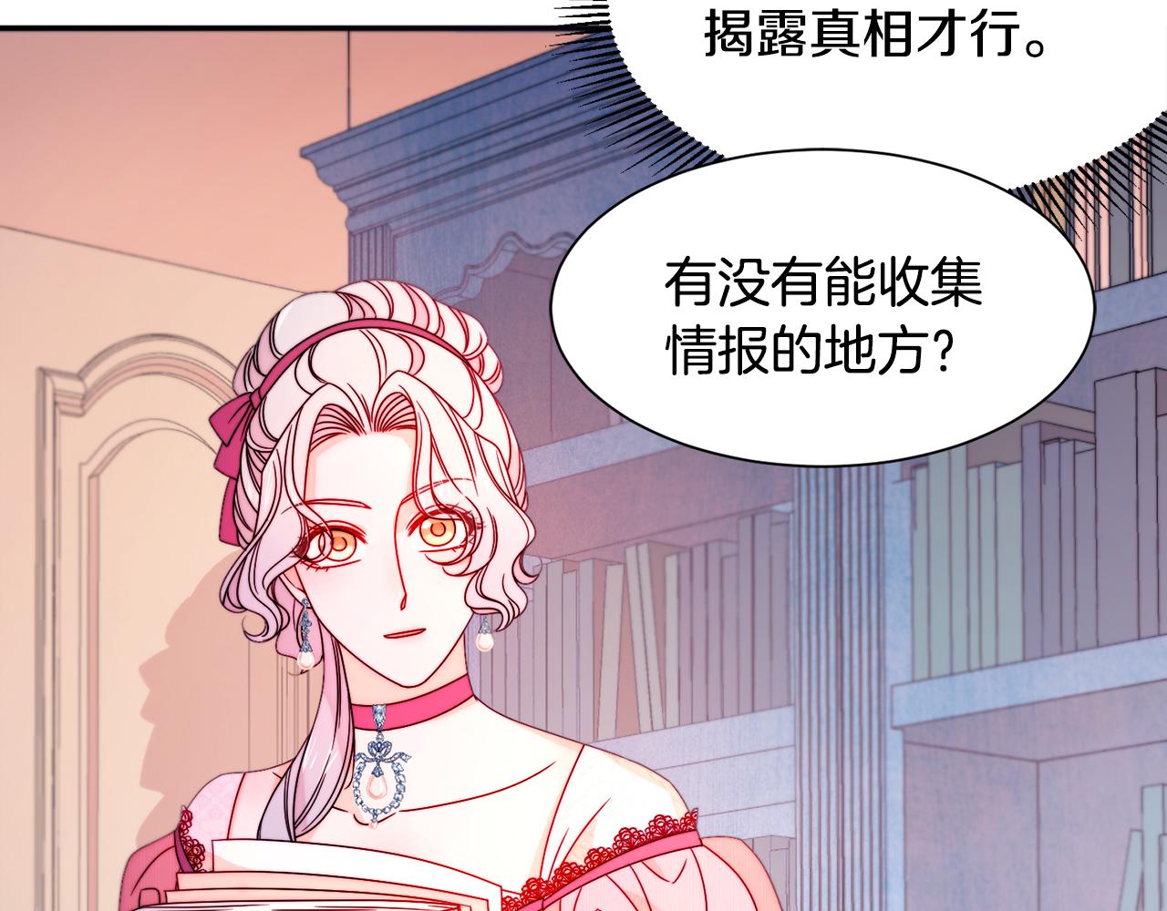 第29话 自我成长114