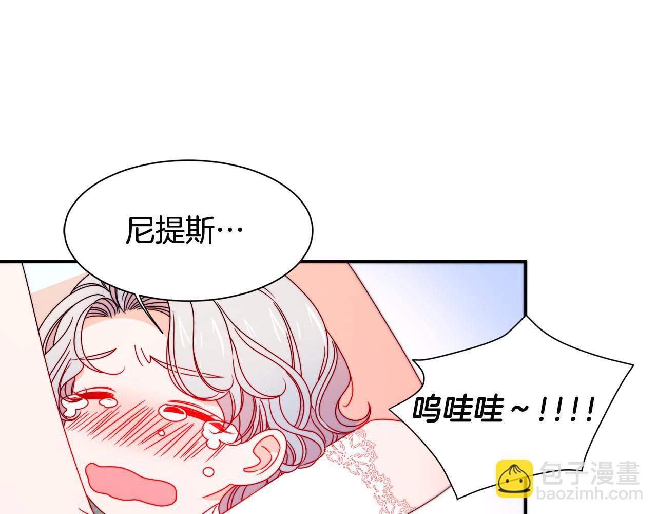 第29话 自我成长23